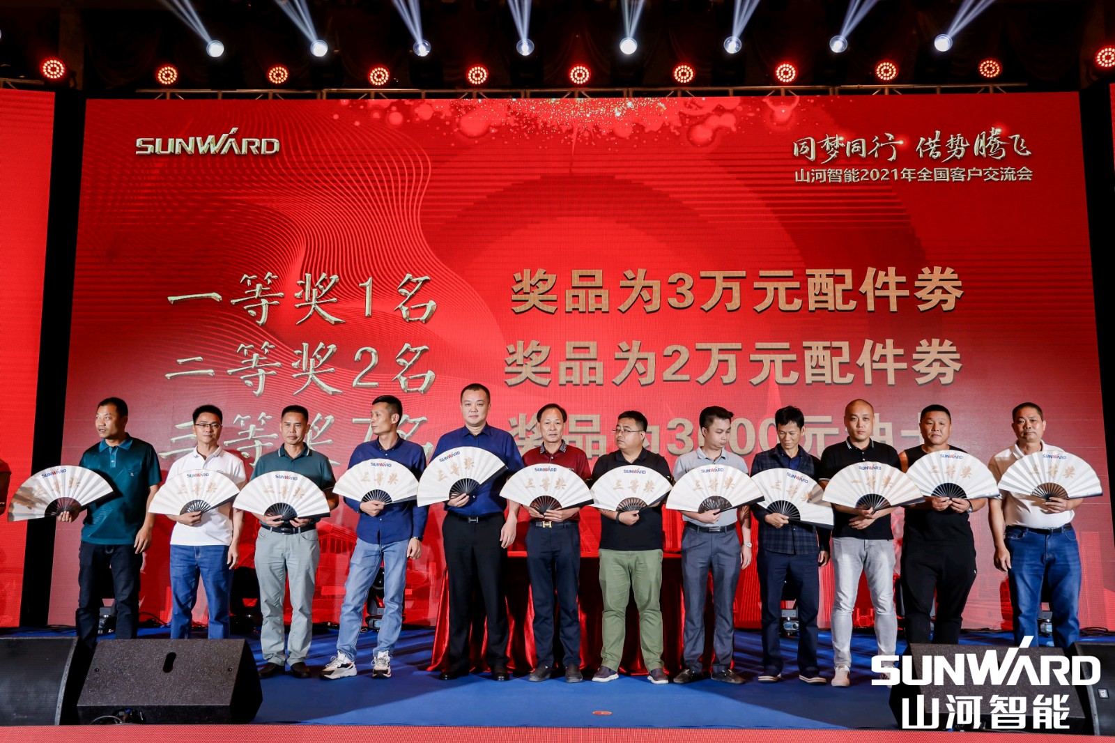 创桩工行业互换会最高纪录！bti体育智能2021年全国客户互换会东莞站圆满进行