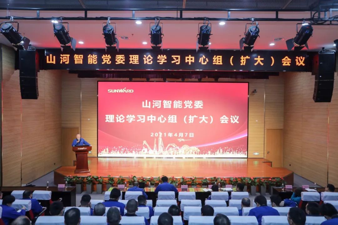 bti体育智能中高层干部晚间集钟装充电”