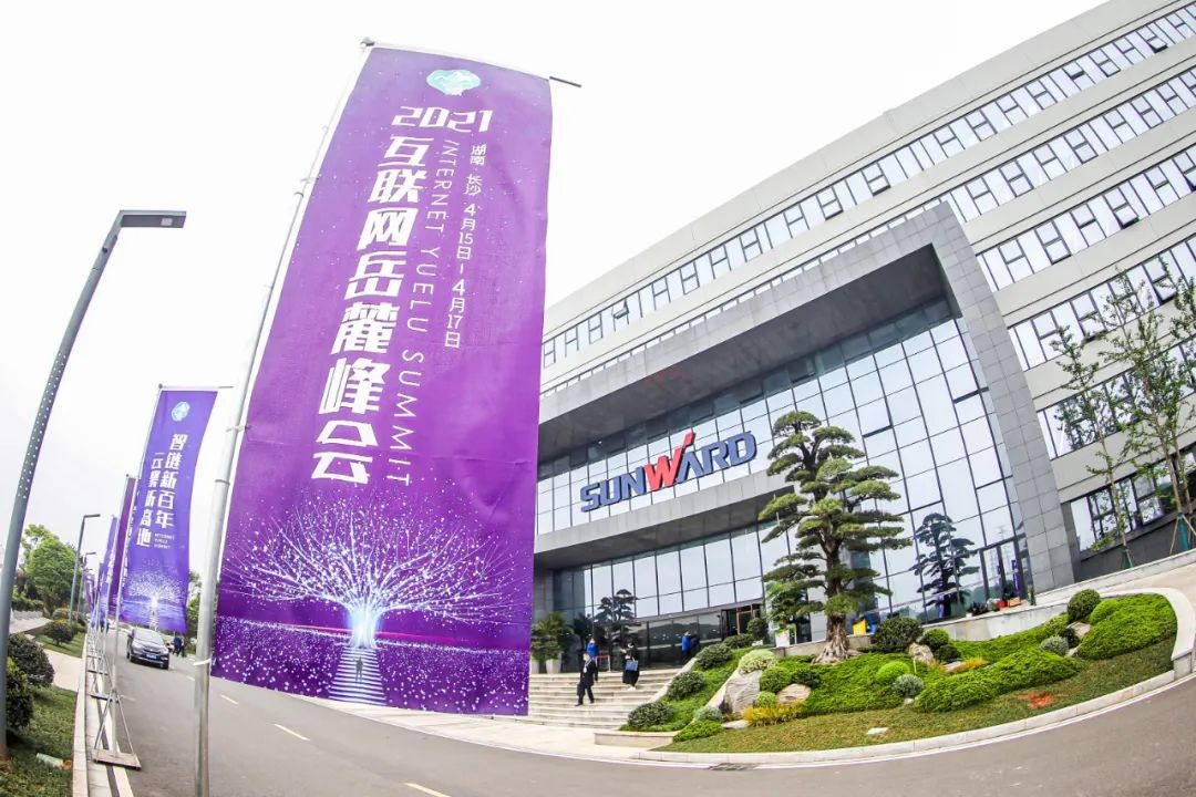 信息技术与造作业若何深度融合发展？行业大咖云集bti体育现场论路