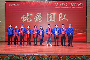 凝心聚力 勇攀顶峰 | bti体育智能2020营销颁奖盛典隆沉进行