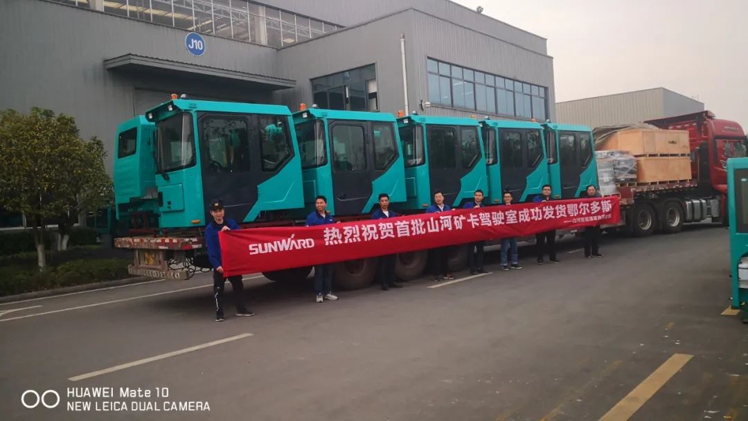 bti体育智能SWK90矿卡驾驶室顺利发货，开发快率刷新纪录