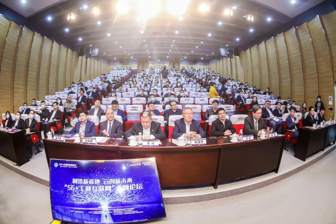 信息技术与造作业若何深度融合发展？行业大咖云集bti体育现场论路