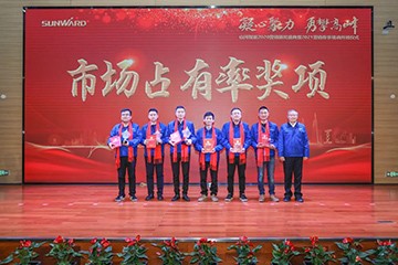 凝心聚力 勇攀顶峰 | bti体育智能2020营销颁奖盛典隆沉进行