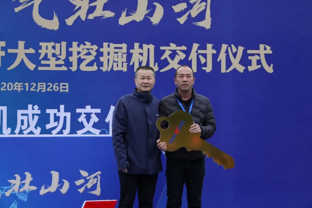 开疆扩土，气壮bti体育 | 600F大挖交付典礼隆沉进行