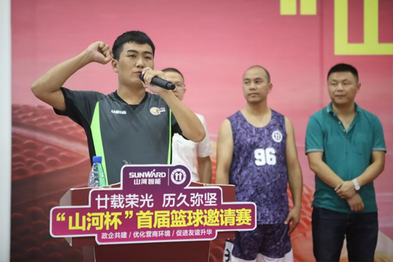 以球为媒，首届“bti体育杯”篮球约请赛架起政企连心桥