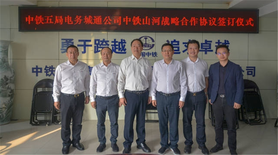 中铁bti体育舞活营销龙头 夯实三年大增长基础