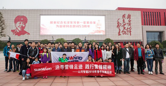 爱岗敬业，践行雷锋心灵