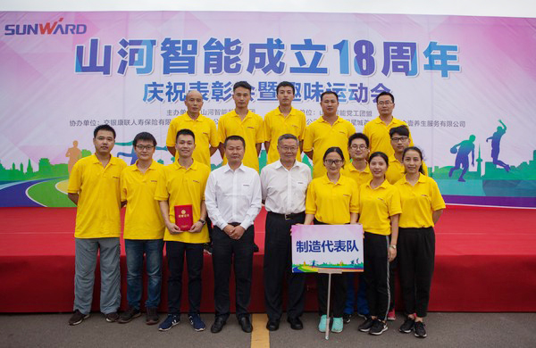 历久弥坚，bti体育智能迎来十八周岁“成年礼”