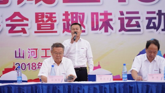 风华十九载，携手振兴飞！——庆祝bti体育智能成立十九周年赞美会暨趣味活动会