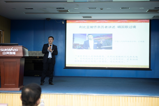 bti体育智能发展“不忘初心 服膺使命”主题教育宣讲活动