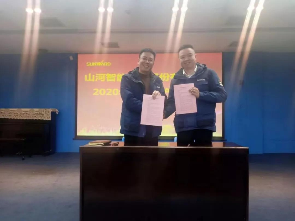 bti体育智能2020年安全出产责任状签定