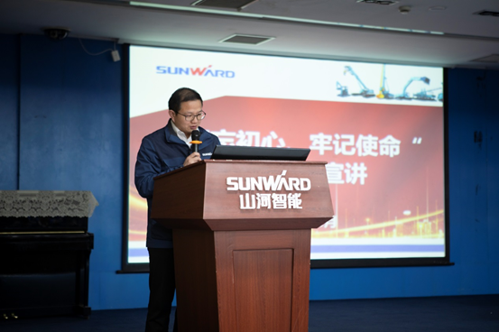 bti体育智能发展“不忘初心 服膺使命”主题教育宣讲活动