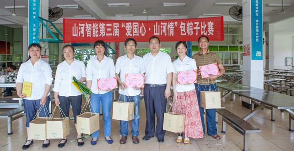 弘扬传统文化，共享浓情端午——记第三届“爱国心·bti体育情”包粽子角逐