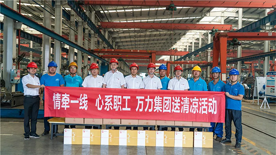 万力集团“送清冷”活动，慰问一线员工