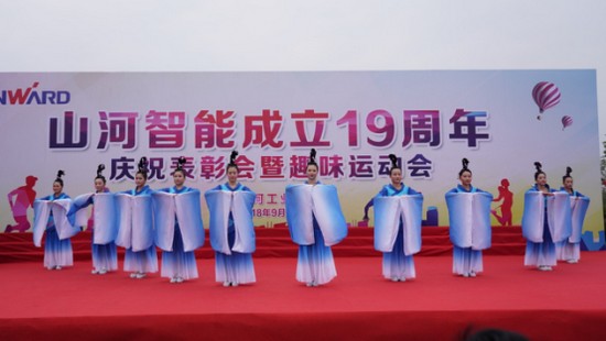 风华十九载，携手振兴飞！——庆祝bti体育智能成立十九周年赞美会暨趣味活动会