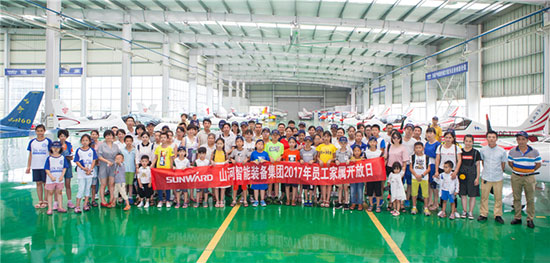 这个夏天，亲子玩转bti体育智能“三栖”设备