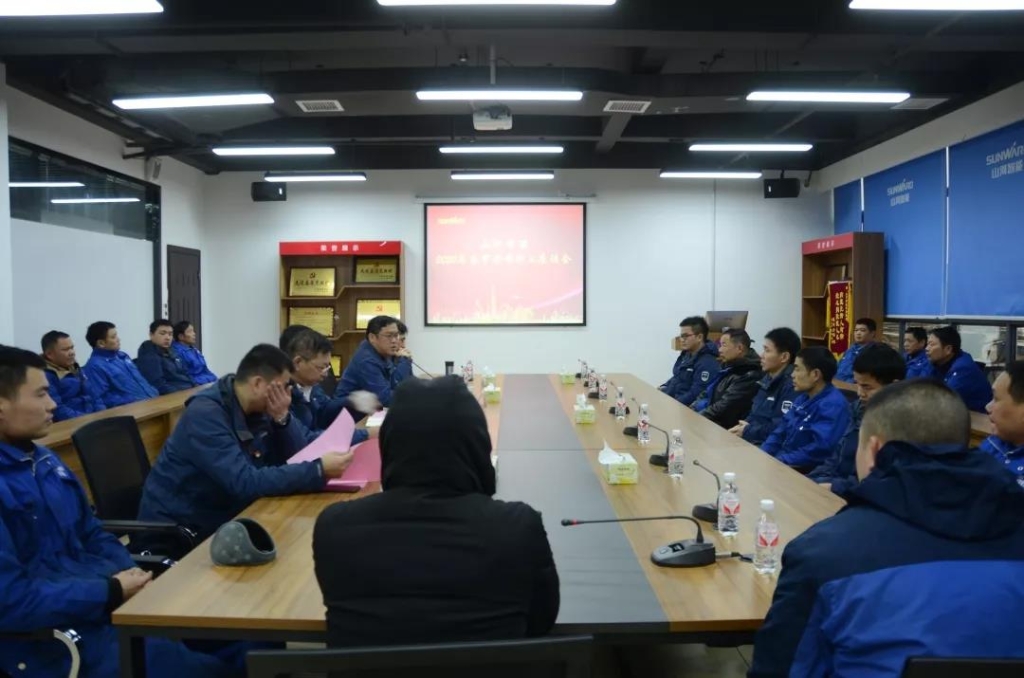 bti体育智能召开春节难题职工座谈会