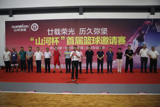 以球为媒，首届“bti体育杯”篮球约请赛架起政企连心桥