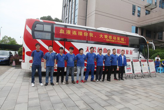 血液衔接你我大爱感动星城——记bti体育智能2016年夏季无偿献血活动