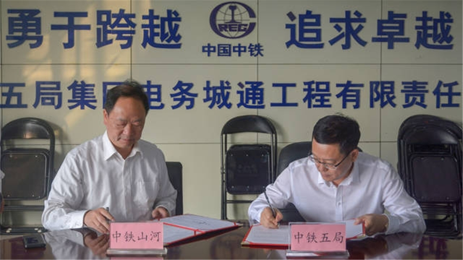 中铁bti体育舞活营销龙头 夯实三年大增长基础