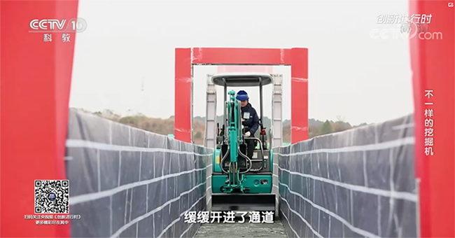 央视专题，深度揭秘bti体育智能“不一样的挖掘机”