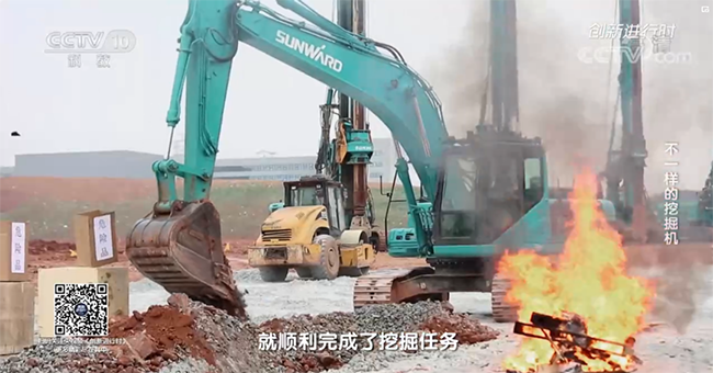 央视专题，深度揭秘bti体育智能“不一样的挖掘机”