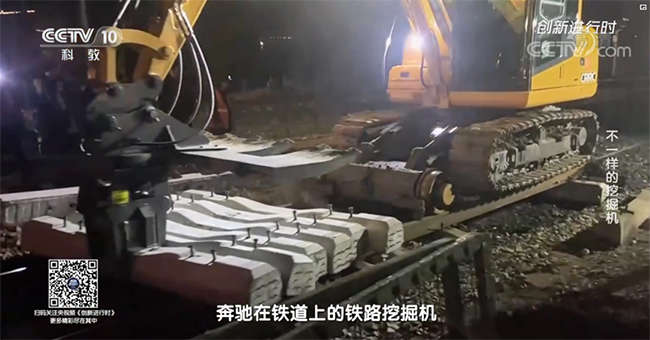 央视专题，深度揭秘bti体育智能“不一样的挖掘机”