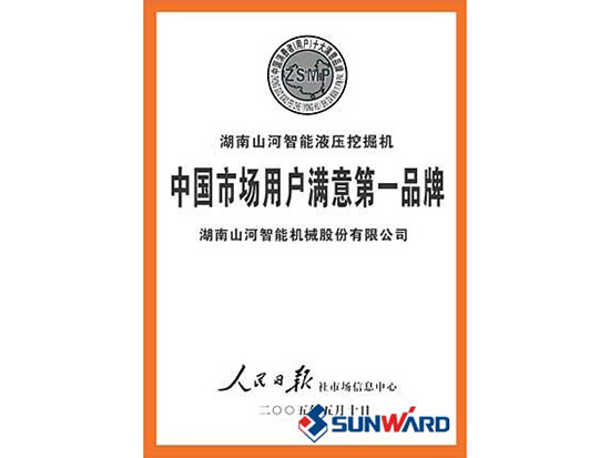 bti体育智能获市场用户中意第一品牌称号