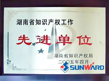 bti体育智能获湖南省知识产权先