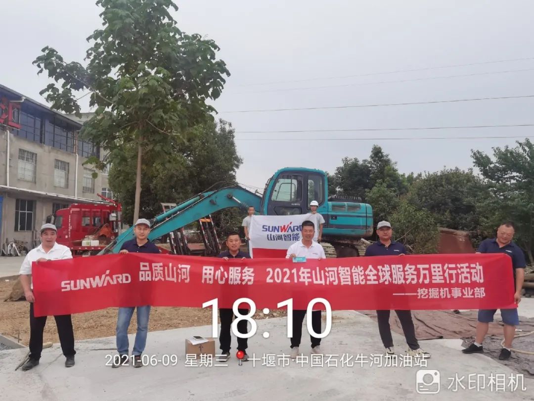 品质bti体育，用心服务——2021年bti体育智能全球服务万里行湖惫鼐启动