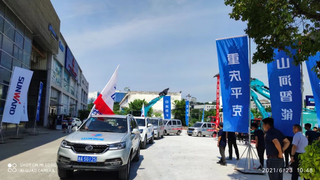 品质bti体育，用心服务——沉庆bti体育服务万里行启动