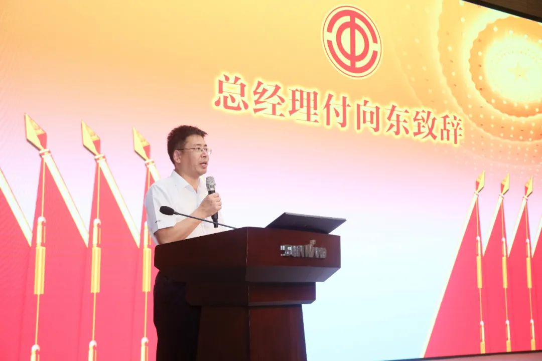 助力经营，服务员工，攀登家园建设新高地——bti体育智能第五届四次“双代会”成功召开