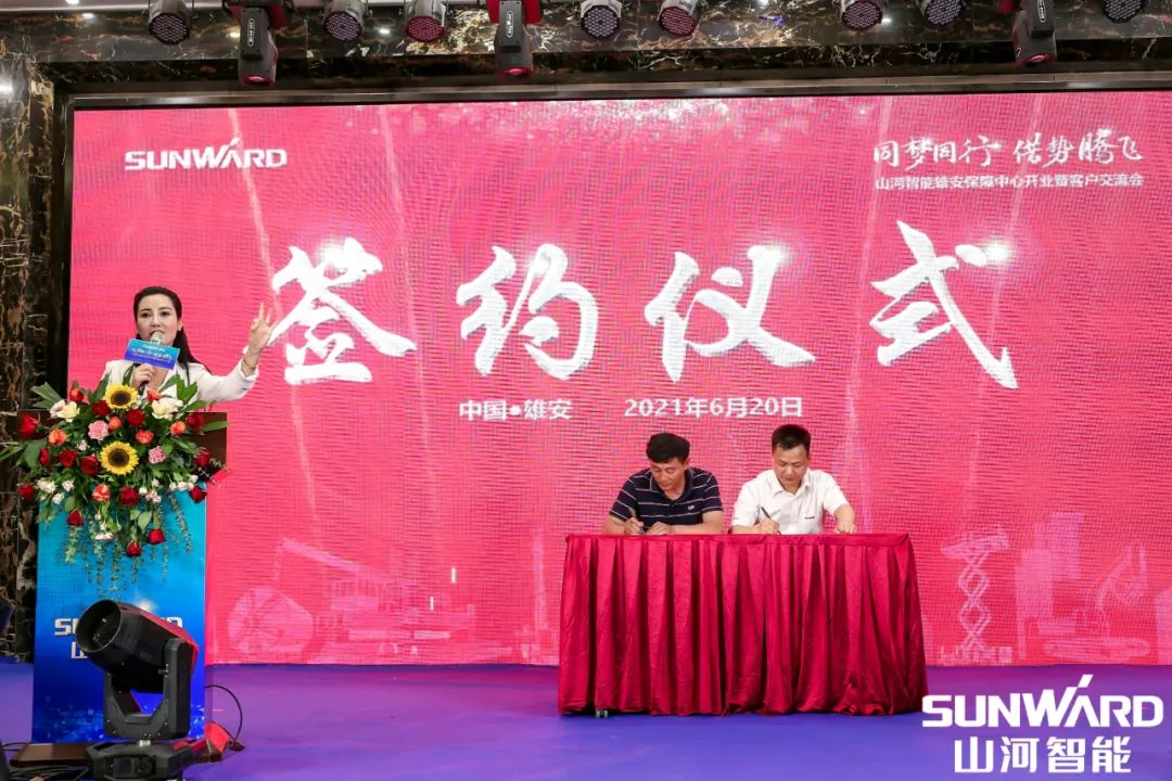 雄安保险中心开业！bti体育智能助力将来之城建设