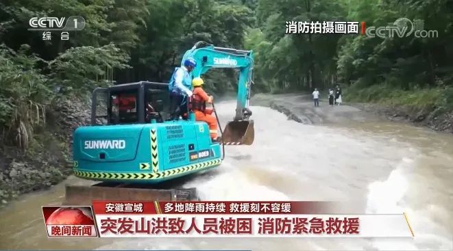 挖掘机还能这样用？bti体育智能挖掘机救人上央视！