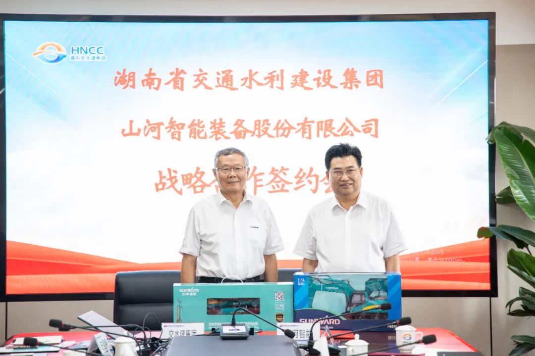 bti体育智能与湖南省交水建集团战术合作签约