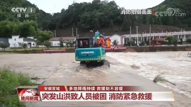 挖掘机还能这样用？bti体育智能挖掘机救人上央视！