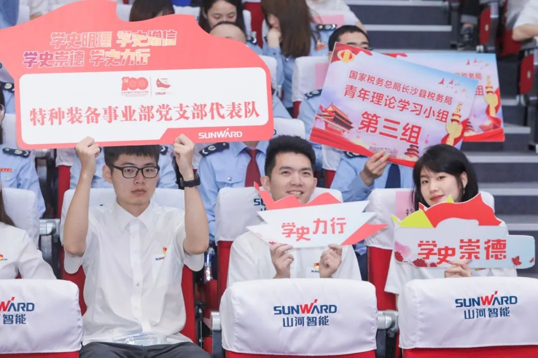 以赛促学，以学促行 | 税企携手进杏装一站到底”党史知识较量