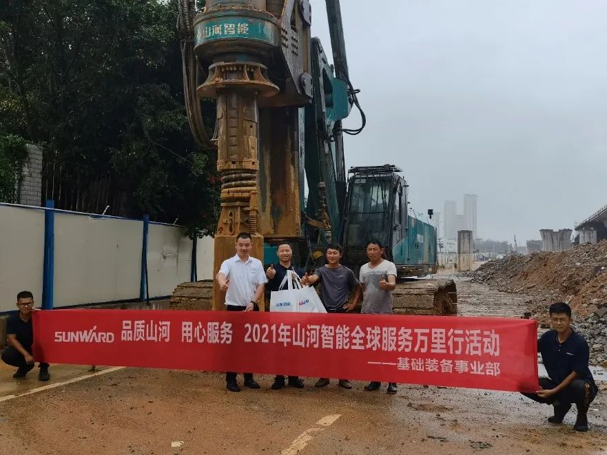 将关切洒满八闽大地！2021年bti体育智能服务万里行走进福建