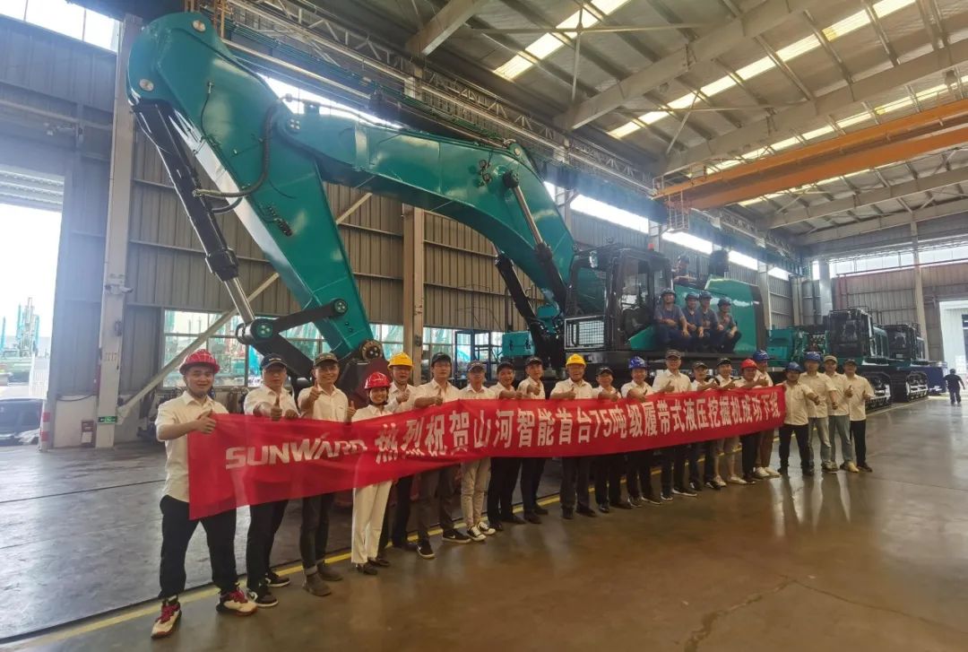 够炫！够酷！bti体育智能超大型挖掘机SWE750F下线