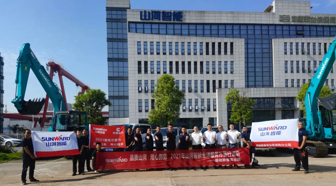 贴心服务路，关爱湘楚行！2021年bti体育智能全球服务万里在湖南