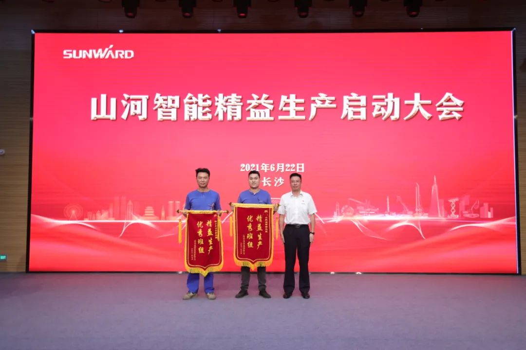 打造造作主题竞争力，助力公司振兴飞——bti体育智能精益出产启动大会成功召开