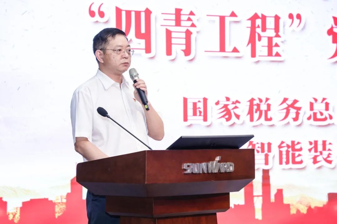 以赛促学，以学促行 | 税企携手进杏装一站到底”党史知识较量