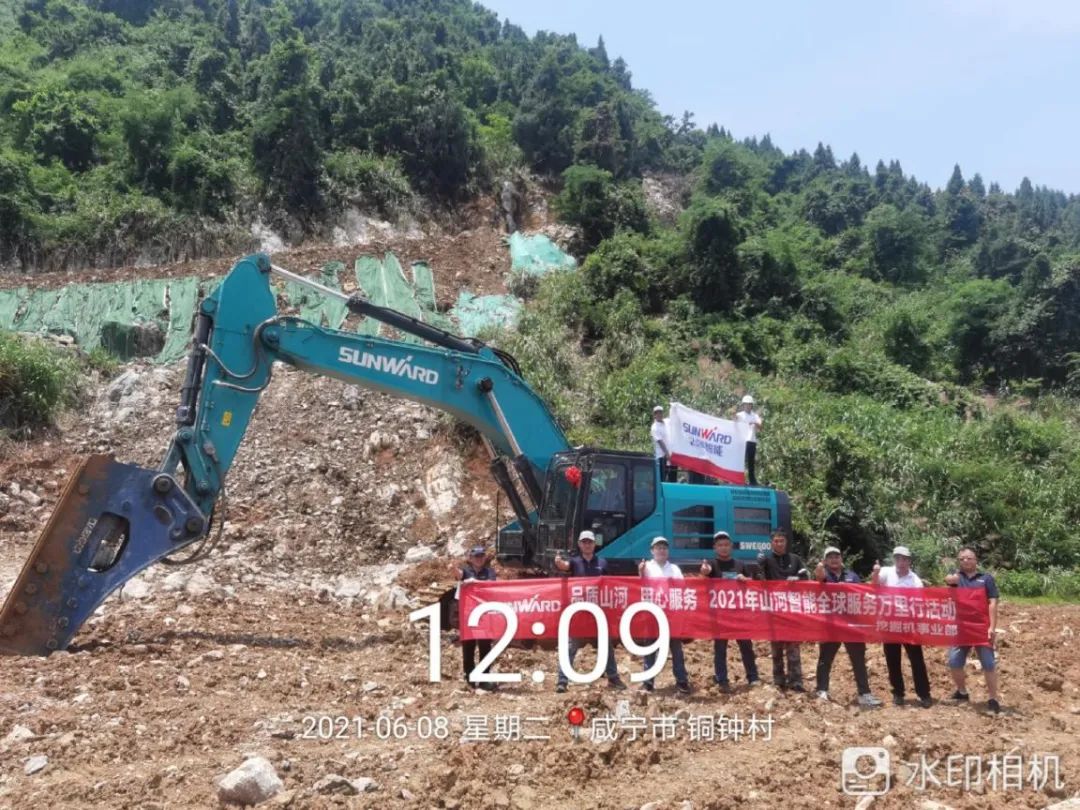 品质bti体育，用心服务——2021年bti体育智能全球服务万里行湖惫鼐启动