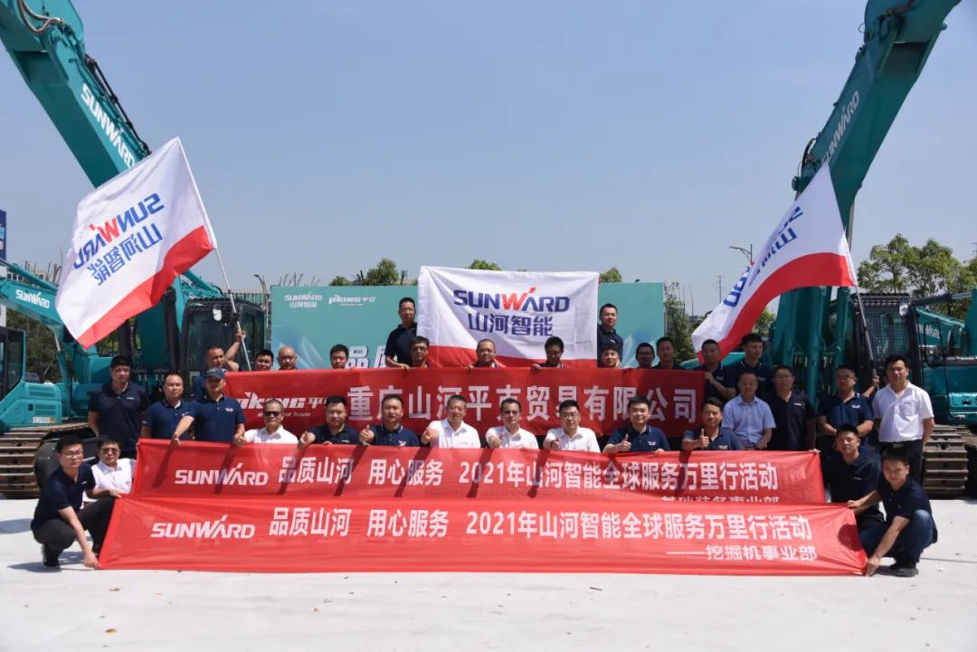 品质bti体育 用心服务——bti体育智能全球服务万里行走进山城沉庆
