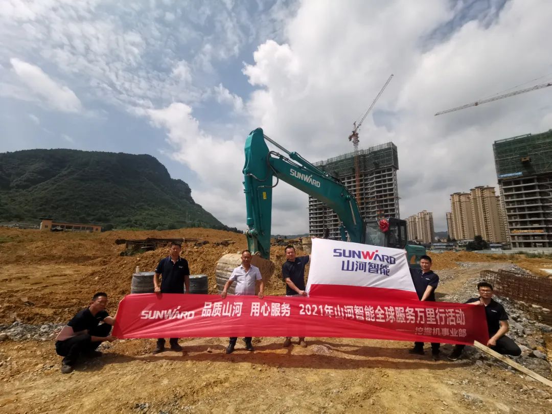 品质bti体育 用心服务——bti体育智能全球服务万里行走进山城沉庆