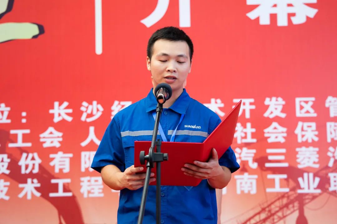 “星沙工匠”在bti体育工业城开赛啦