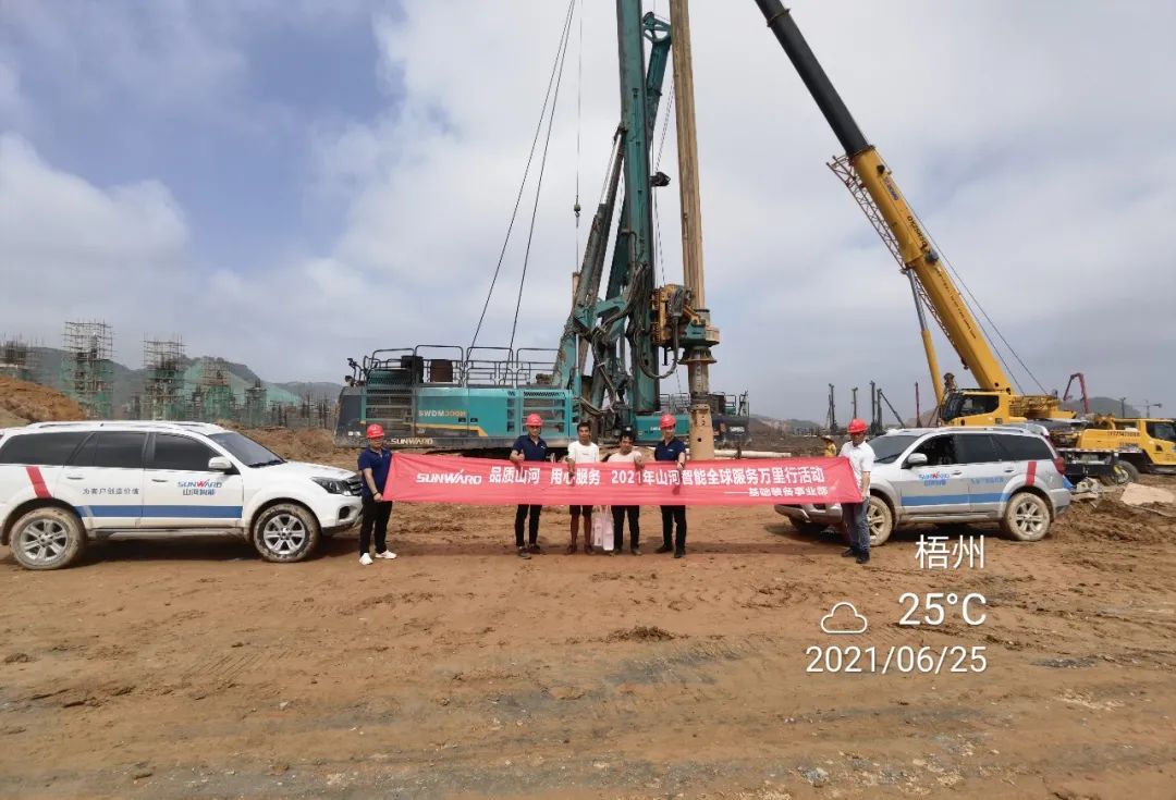 风雨无阻 全程无忧！2021年bti体育智能全球服务万里行走进广西