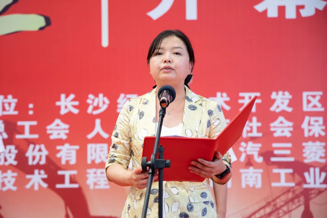 “星沙工匠”在bti体育工业城开赛啦