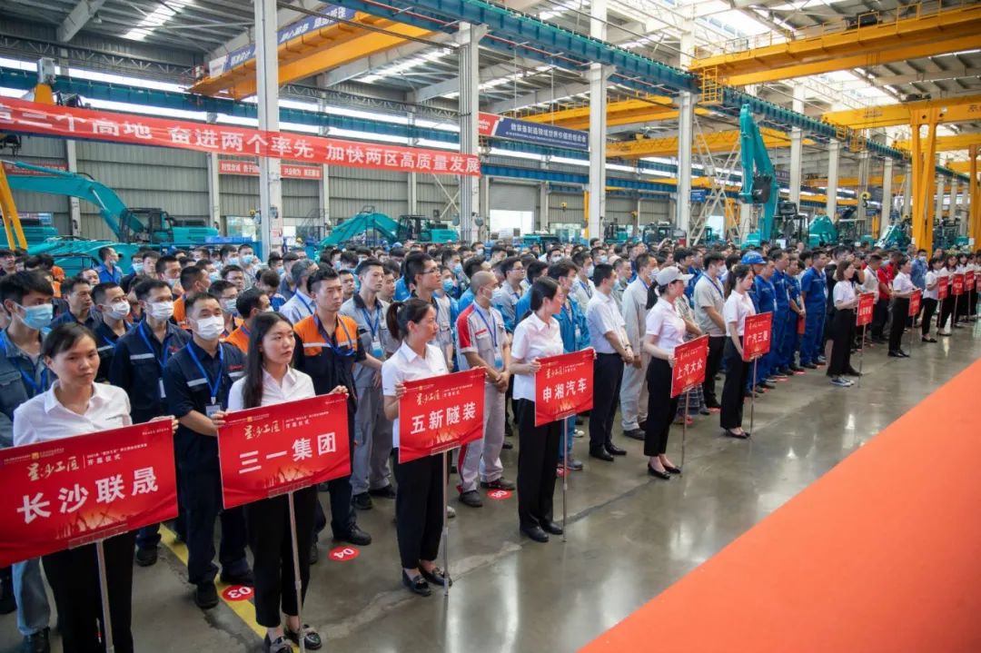 “星沙工匠”在bti体育工业城开赛啦