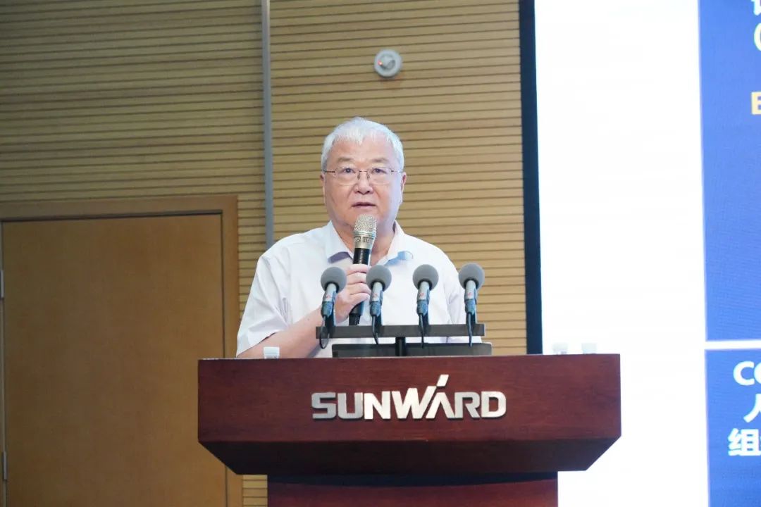 bti体育智能2021年半年度经营工作会议隆沉召开